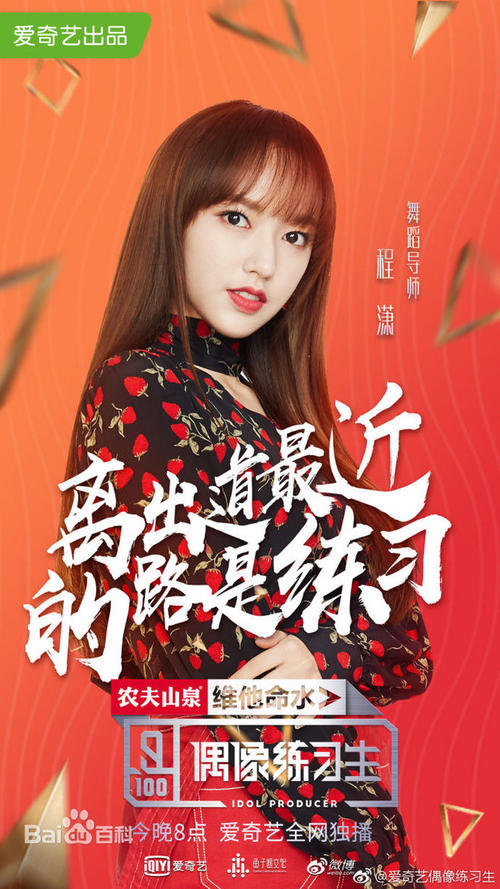 中国银行流水打印假的多少钱